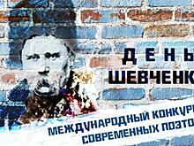 Примаков-внук чествует протобандеровца