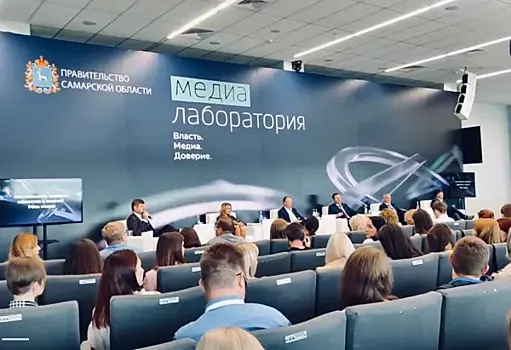 Федеральные эксперты высоко оценили уровень медиафорума в Самаре