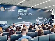 Федеральные эксперты высоко оценили уровень медиафорума в Самаре