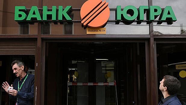 Экс-владельца банка "Югра" отправили под домашний арест