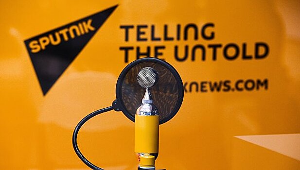 В СФ пригрозили США ответными мерами за Sputnik