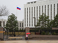 Посольство заявило об иллюзиях Вашингтона об «отмене» России
