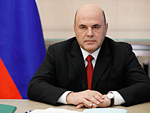 Мишустин объяснил необходимость повышения налогов