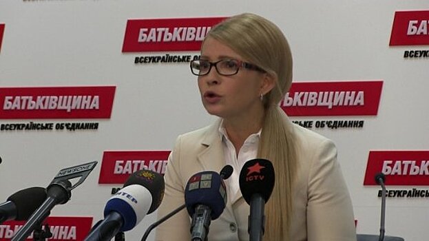 Пользователи отреагировали на появление Тимошенко в базе "Миротворца"