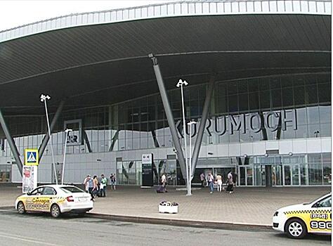 Самарский аэропорт «Курумоч» получил получил 4 звезды Skytrax