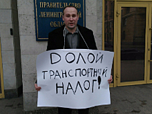 В Ленобласти отказали многодетным семьям в отмене налога на мощные машины