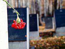 В России раскопали могилу похороненной на кладбище для безродных блокадницы
