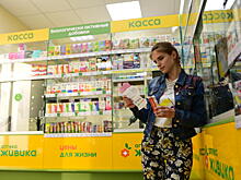 Москвичи смогут существенно сэкономить на лекарствах