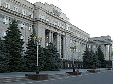 Расходы на оплату труда работников органов госвласти Оренбургской области сократили на 5%