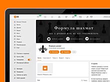 Одноклассники покажут матч за звание чемпиона мира по шахматам между Непомнящим и Лижэнем