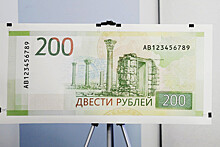 Украинский банк отказался принимать рубли с Крымом