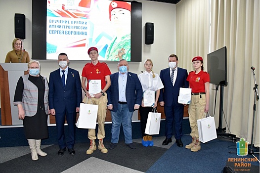 Юные жители Академического награждены Премией Героя
