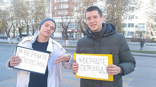 «За год забор отполировали»: волгоградцы требуют вернуть скандальный переход на Невской