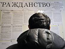 Опубликованы демоверсии экзаменов для претендующих на гражданство России мигрантов