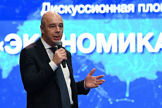 Силуанов: Российскую экономику перестало "колбасить" от нефти