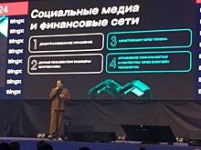 Блокчейн-технологии продолжат модернизацию