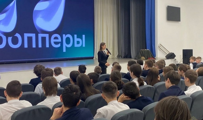 В Волгограде полицейские провели урок по кибербезопасности для школьников