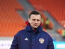 Генсек РФС: хотели продолжить сотрудничество с Галактионовым, но понимаем, что совмещать "Локомотив" со сборной сложно