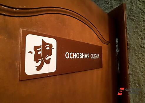 В мэрии Новосибирска пока не подписали заявление об увольнении худрука театра Афанасьева