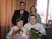 55 лет вместе