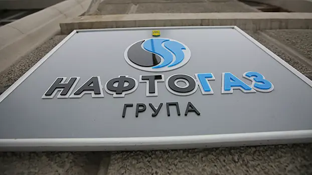 Убытки «Нафтогаза» – последний прибыльный актив Украины