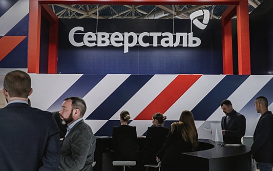 «Северсталь» выплатила 5,91 млрд рублей по налогу на сверхприбыль