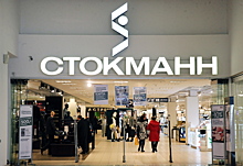 Стало известно о планах «Стокманн» открыться на месте H&M в Москве