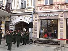 Одежда для служащих и туристов: во Владикавказе открылся магазин бренда «Армия России»