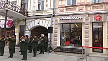 Одежда для служащих и туристов: во Владикавказе открылся магазин бренда «Армия России»