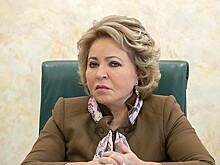 Матвиенко назвала продвижение РФ в рейтинге Всемирного банка достижением