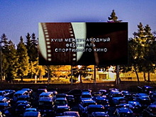 Красногорцев приглашают на кинопаркинг