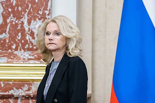 Голикова заявила о создании определенных условий для пребывания мигрантов в России
