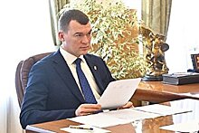 Михаил Дегтярев рассказал о строительстве социальных объектов в Хабаровском крае