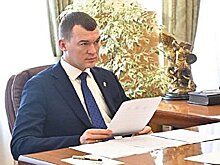 Михаил Дегтярев рассказал о строительстве социальных объектов в Хабаровском крае