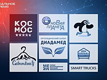 Trademark "Татарстан": зообизнес бывшего топа "Мегалита", центр для детей с аутизмом, пингвин стартапа "Атом"