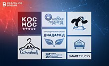 Trademark "Татарстан": зообизнес бывшего топа "Мегалита", центр для детей с аутизмом, пингвин стартапа "Атом"