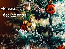 Челябинцам спишут пеню за оплату долгов по водоснабжению
