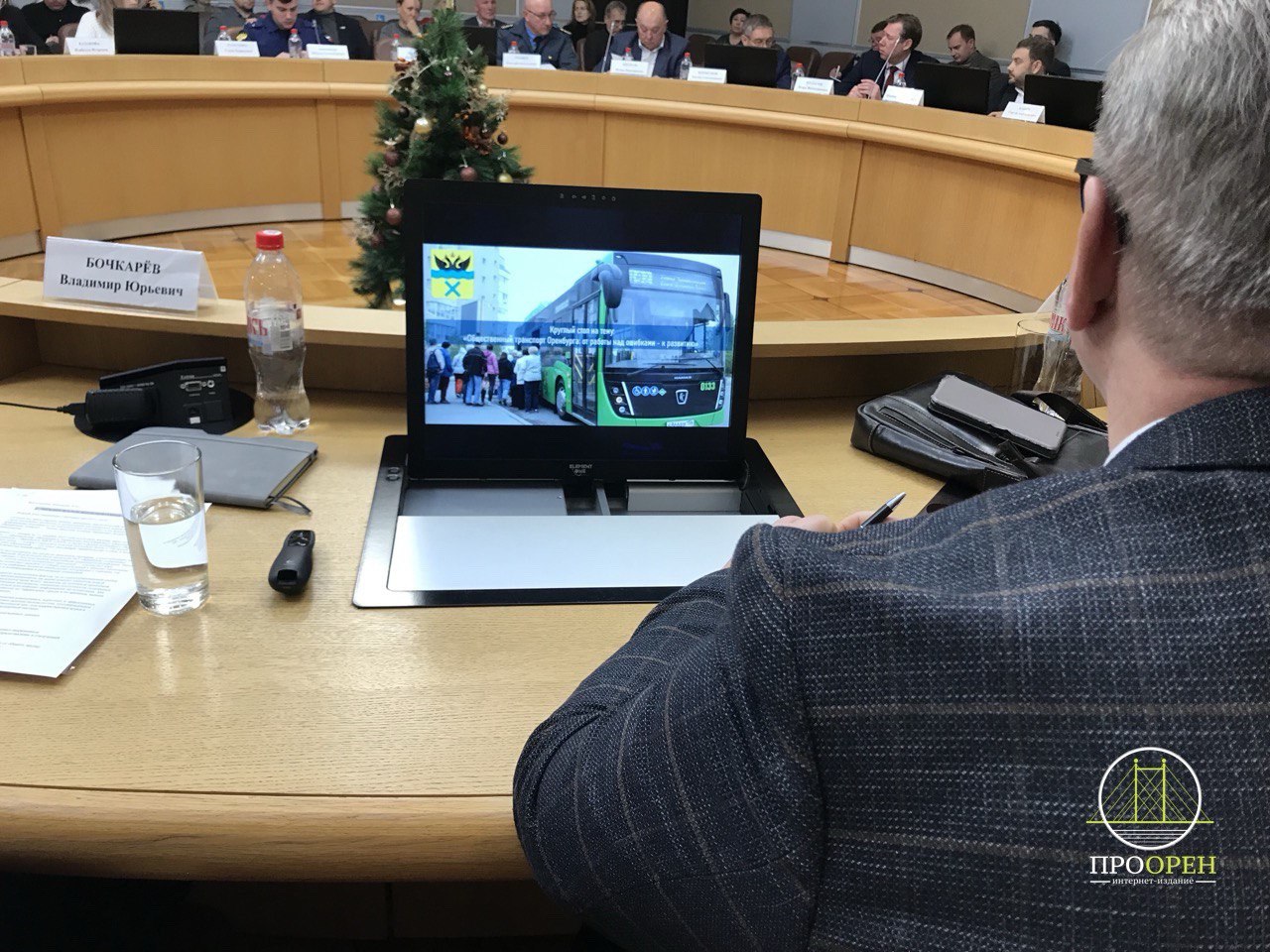 Все против всех: круглый стол по проблемам общественного транспорта в Оренбурге