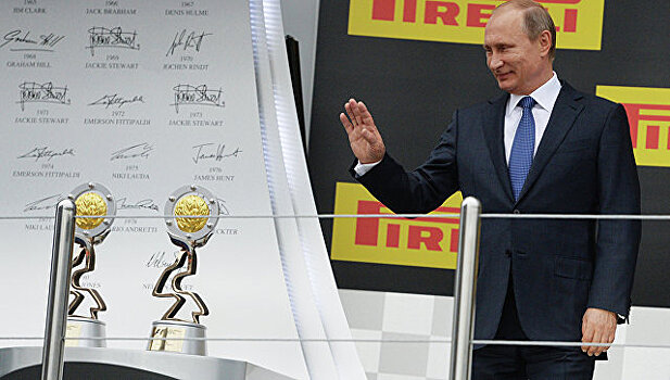 Путин приехал на российскую гонку "Формулы-1"