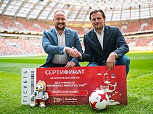 Булыкин вручил билет на матч четвертьфинала ЧМ-2018 клиенту Альфа Банка