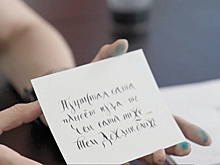 В музее славянской письменности проходят мастер-классы по каллиграфии