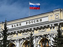 ЦБ разрешил юрлицам покупать иностранные бумаги