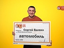 Нижегородский бизнесмен выиграл в лотерею автомобиль за 800 тысяч рублей