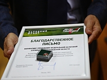 Волгоградские коллективы наградили за участие в проекте «Все для Победы!»