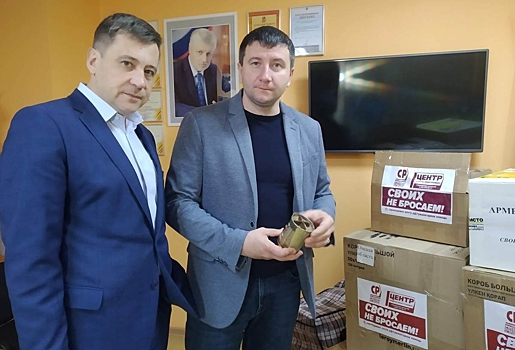 Своих не бросаем: Омские эсеры собрали более тонны гуманитарного груза для Донбасса