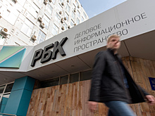 Реестр юрлиц зафиксировал переход учредителя медиаактивов РБК в залог ВТБ