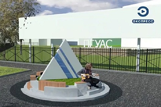 Пензенские студенты разработали дизайн-концепцию кампуса ПГУАС