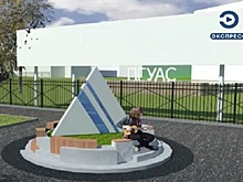 Пензенские студенты разработали дизайн-концепцию кампуса ПГУАС