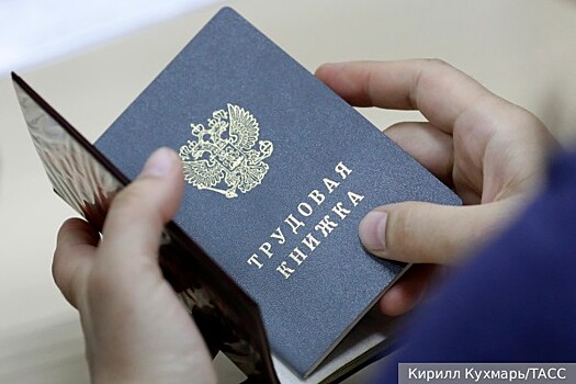 Санкции и СВО привели к большим изменениям на российском рынке труда