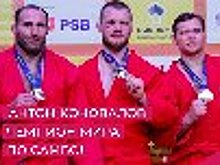 Сотрудник УФСИН России по Владимирской области стал чемпионом мира по самбо